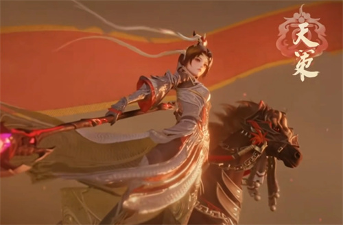 剑网3无界天策绝技是什么 剑网3无界天策绝技介绍截图