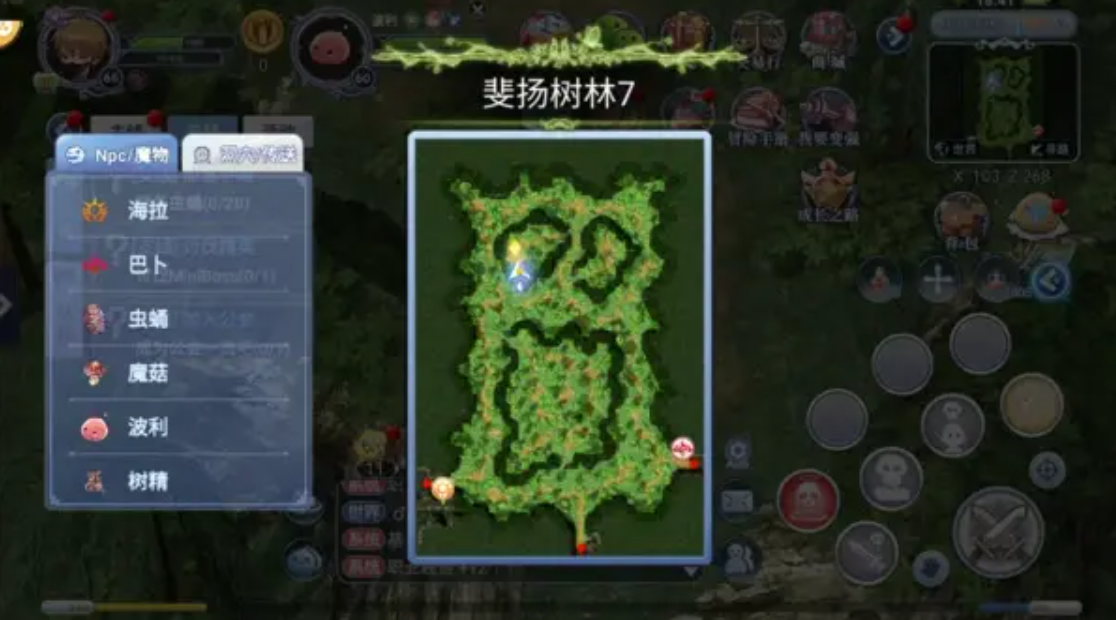 巴風(fēng)特之怒地理圖志 巴風(fēng)特之怒地圖流程介紹截圖