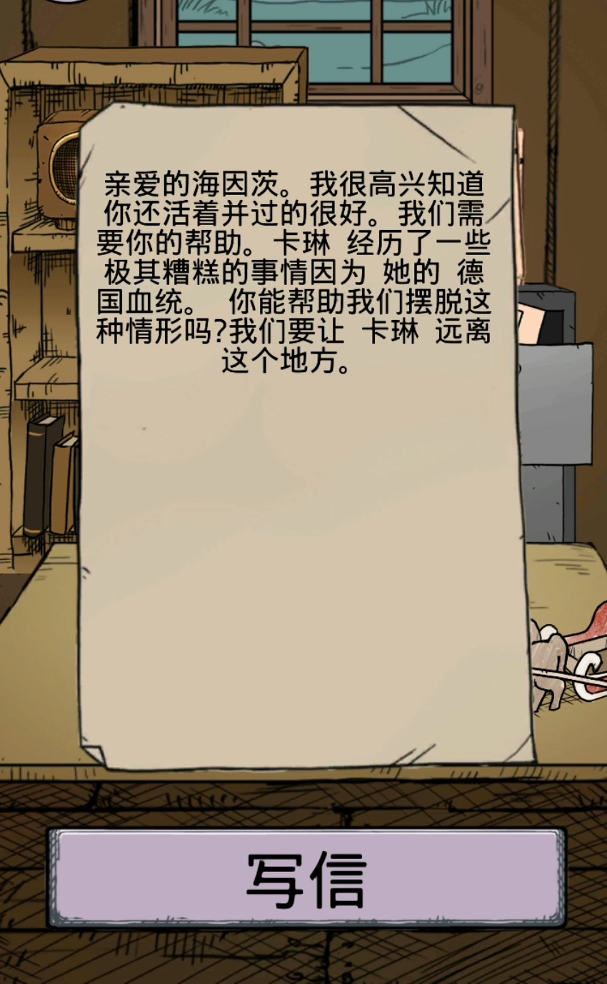 我的孩子生命之泉父母是谁 我的孩子生命之泉孩子亲生父母内容介绍截图
