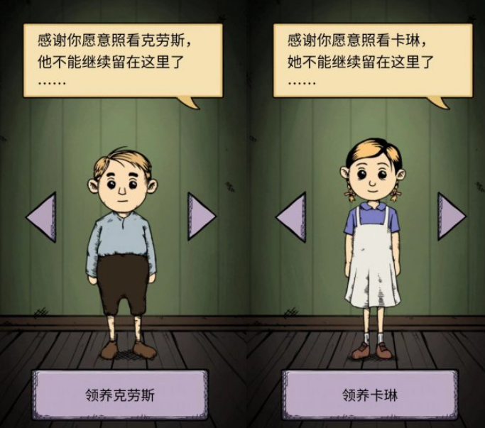 我的孩子生命之泉中文下载免费地址推荐 我的孩子生命之泉下载链接截图