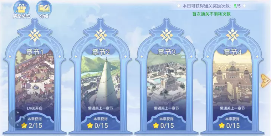 巴风特之怒封印试炼第三章攻略 巴风特之怒封印试炼第三章怎么过截图