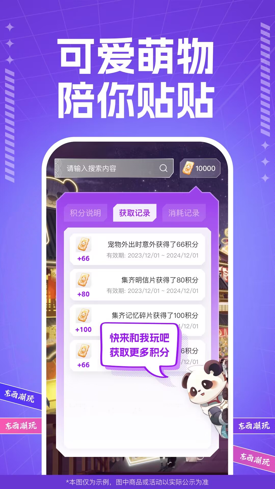 值得推荐的买数码产品哪个app好 买数码产品价格实惠的软件推荐截图