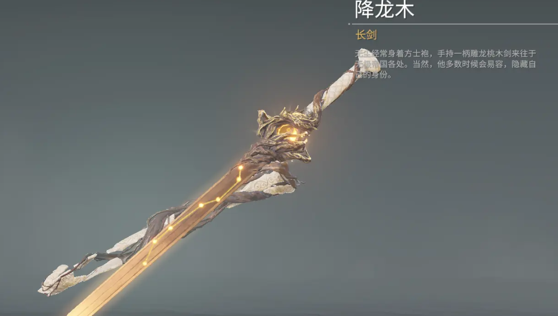 永劫无间手游武器推荐 永劫无间手游强力武器推荐