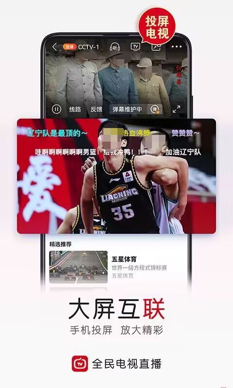 在什么软件上看电视剧免费 资源丰富的看电视剧软件推荐截图