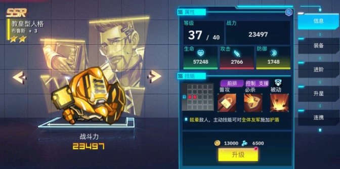 修普诺斯新手攻略分享 修普诺斯小白玩法介绍截图