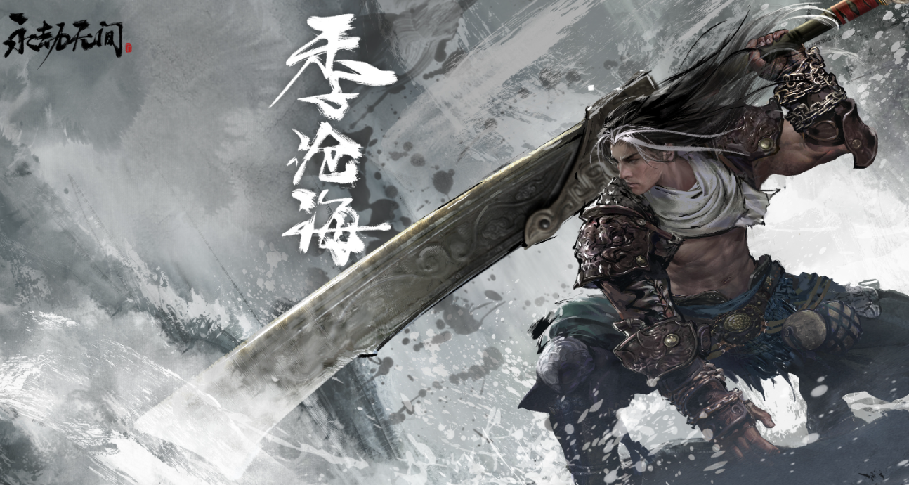 永劫無間手游季滄海怎么玩 永劫無間手游季滄海玩法攻略截圖