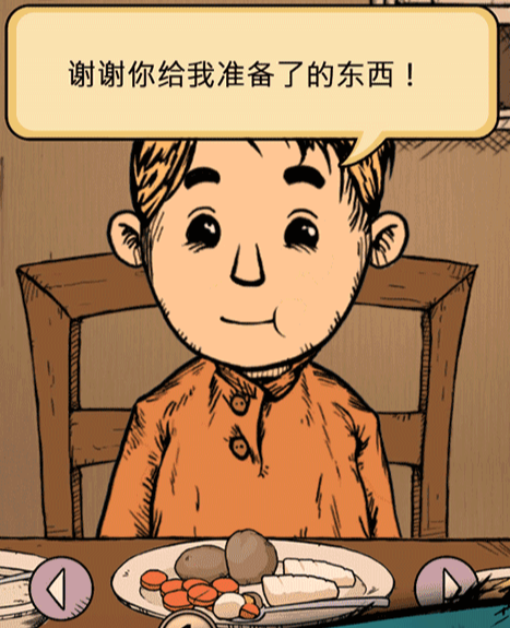我的孩子生命之泉下載要錢嗎 我的孩子生命之泉特色介紹截圖