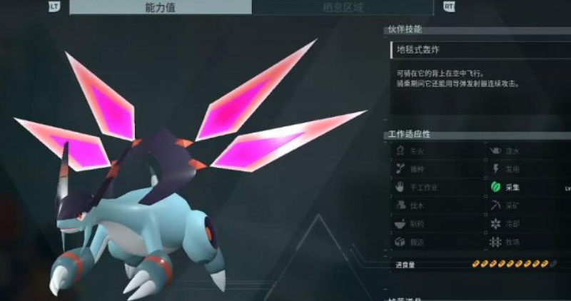 幻獸帕魯空渦龍?jiān)谀墨@得 幻獸帕魯空渦龍出現(xiàn)位置一覽截圖