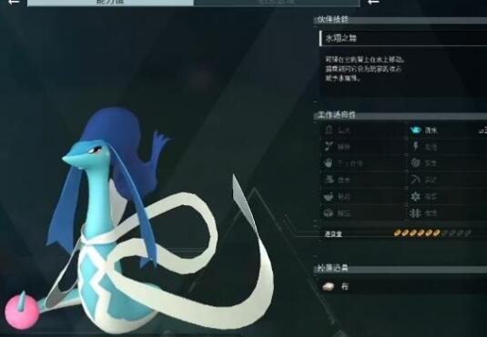 幻獸帕魯碧海龍?jiān)谀?幻獸帕魯碧海龍捕捉位置介紹截圖