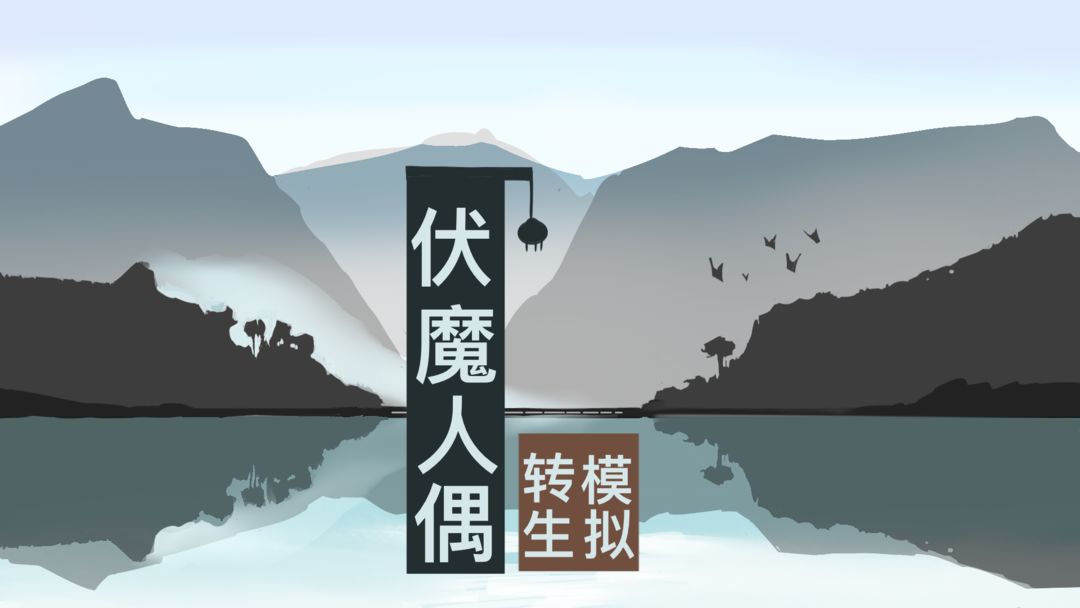 好玩的玩偶游戲有哪些2024