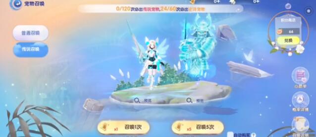 仙境传说ro爱如初见宠物推荐 仙境传说ro爱如初见宠物哪个强截图