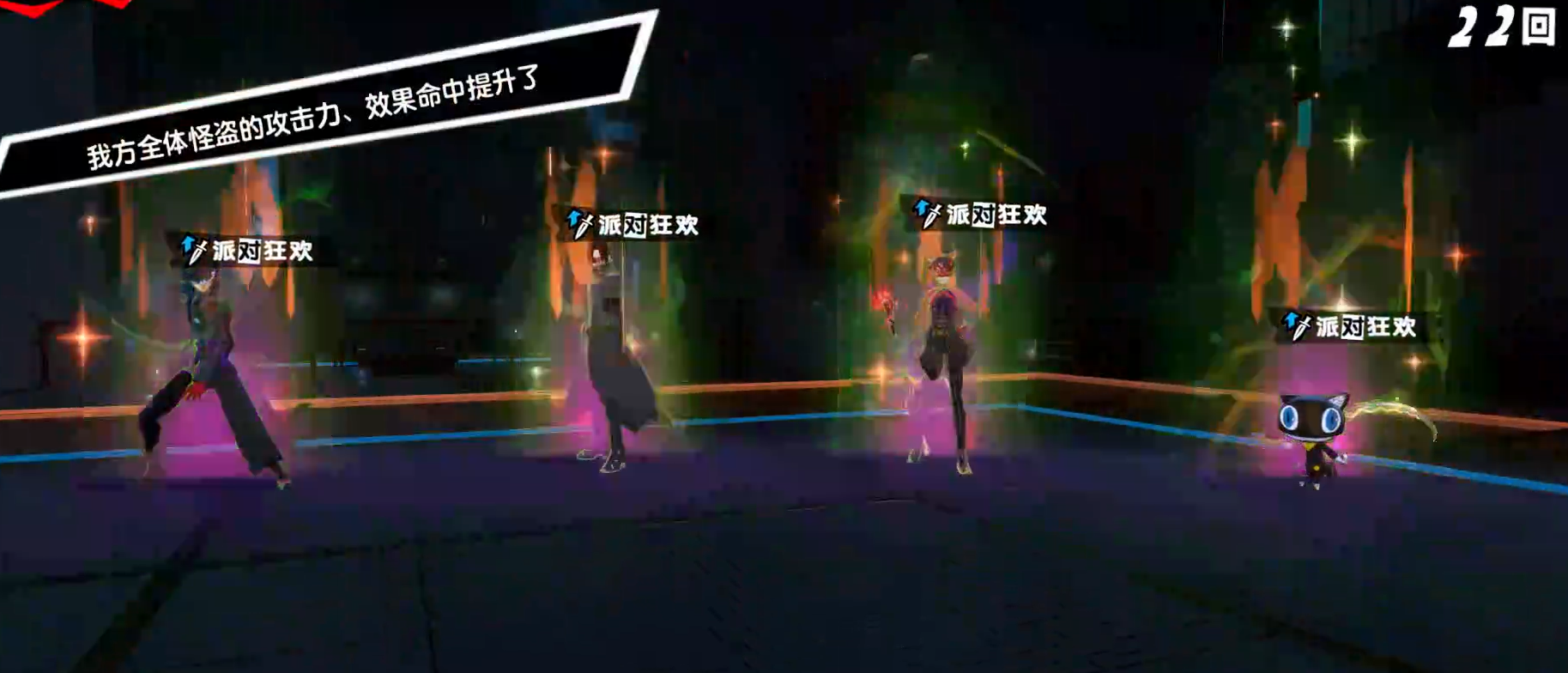 女神异闻录手游有pvp吗 女神异闻录手游玩法模式介绍截图