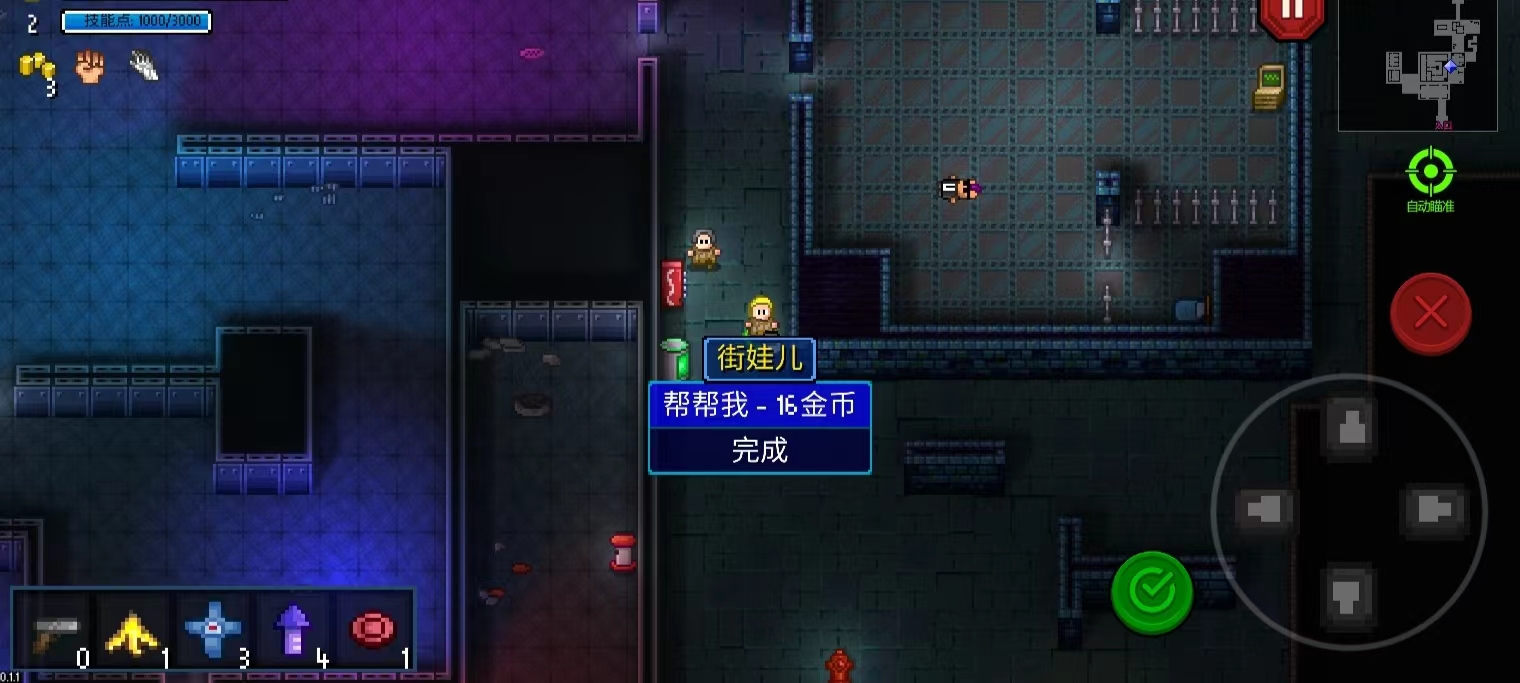 代号街区角色选择攻略 代号街区角色如何选择截图