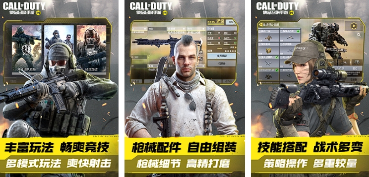 最受歡迎的東南亞手游排行榜