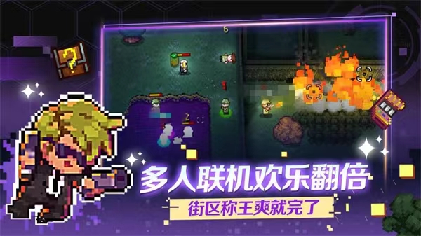 代号街区火箭筒如何获得 代号接去火箭筒获得方法一览截图