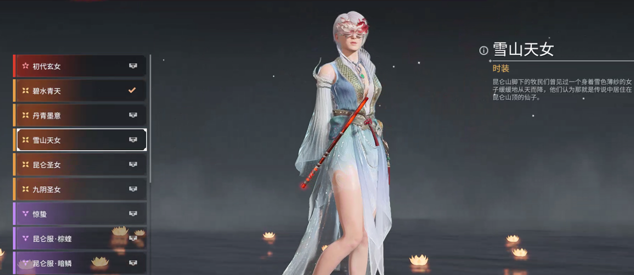 永劫无间手游衣服怎么获得 永劫无间手游获得服装的攻略截图