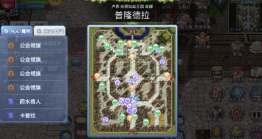 仙境傳說ro愛如初見地圖大全 仙境傳說ro愛如初見有哪些地圖截圖