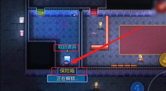 代号街区暗匿者怎么解锁 代号街区暗匿者解锁方法截图