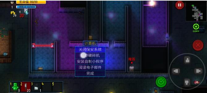 代号街区黑客怎么玩 代号街区黑客通关攻略截图