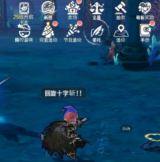 仙境傳說ro愛如初見流派推薦 仙境傳說愛如初見流派選擇截圖