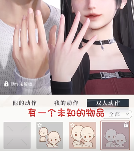 恋与深空戒指怎么获得 恋与深空戒指获取方法截图