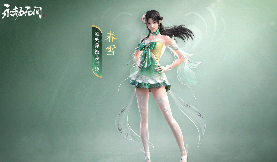 永劫無間手游花錢嗎 永劫無間手游付費(fèi)方式一覽截圖