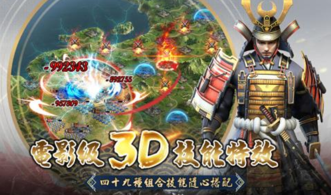 流行的战国游戏有哪些
