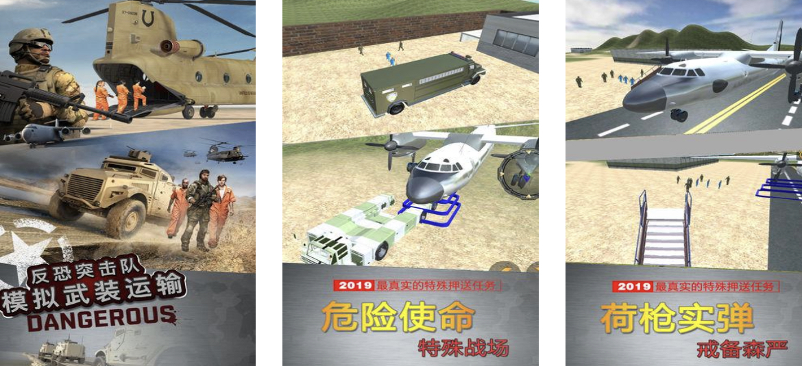 2024反恐游戏推荐手机版有哪些