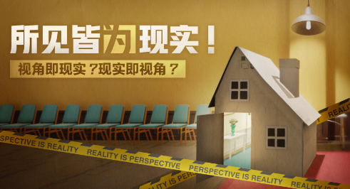 超閾限空間手機(jī)版公測(cè)時(shí)間是什么時(shí)候 超閾限空間開(kāi)測(cè)時(shí)間一覽截圖