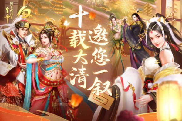好玩的做皇帝游戏有哪些