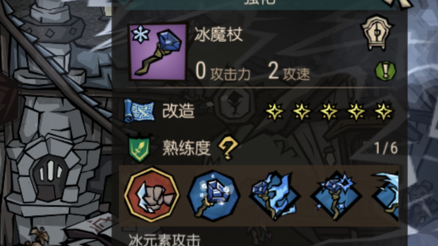 饑荒新家園紫色武器推薦 饑荒新家園紫色武器有哪些