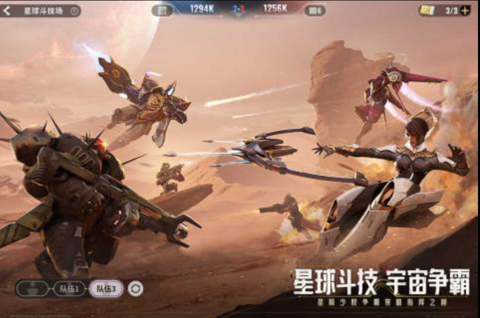 星际52区手游新手攻略大全 星际52区新手怎么玩截图