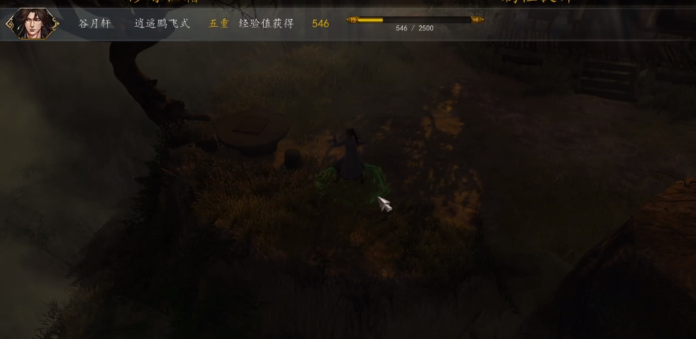 侠客风云传前传岳胖子偷秘籍攻略 岳胖子的秘籍选哪个截图