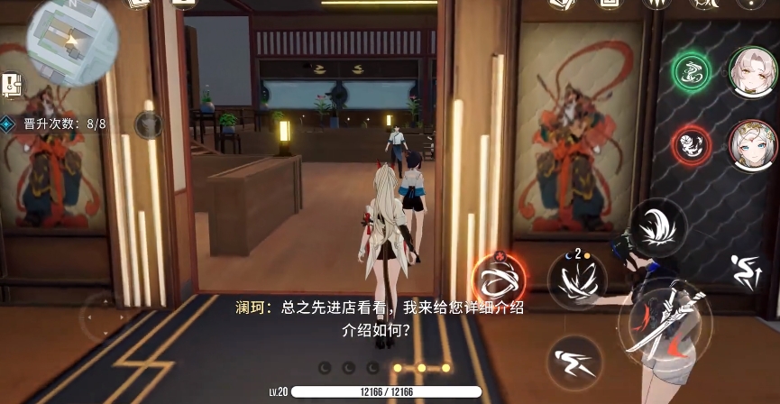 望月手游地圖大全 望月手游地圖有哪些截圖