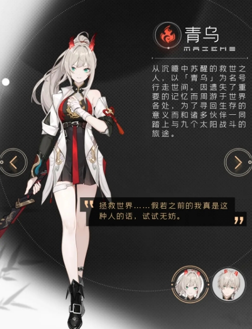 望月手游角色介紹 望月手游角色有哪些截圖