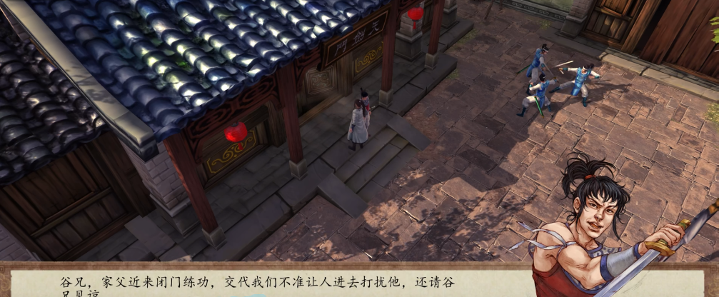 俠客風(fēng)云傳前傳史燕培養(yǎng)攻略 俠客風(fēng)云傳前傳史燕培養(yǎng)方向截圖