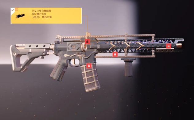 全境封鎖曙光手游武器皮膚怎么獲得 全境封鎖曙光武器皮膚獲取方法