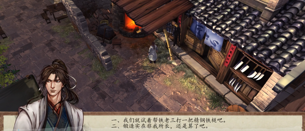 俠客風(fēng)云傳前傳史燕離隊(duì)原因是什么 俠客風(fēng)云傳前傳史燕離隊(duì)原因分析截圖