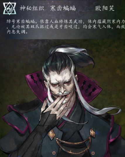 俠客風云傳前傳玄冥神功怎么偷 俠客風云傳前傳玄冥神功怎么獲得截圖