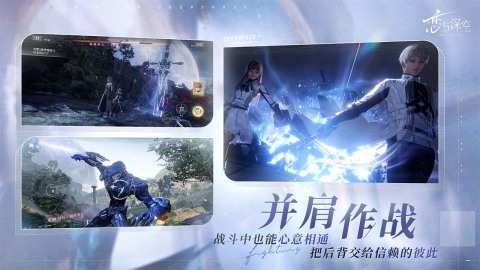 2024最流行的情侣手游有哪些