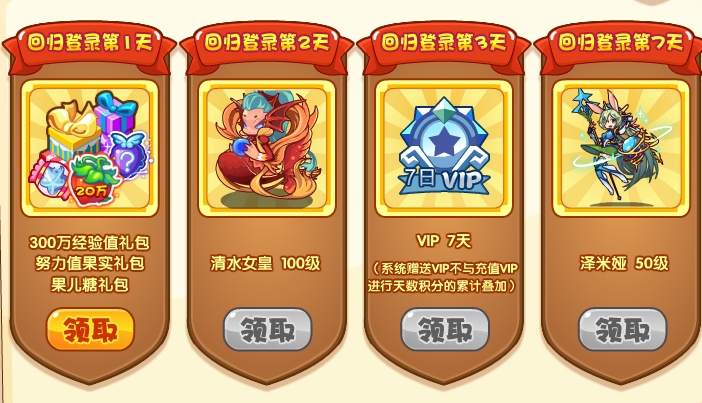 洛克王國手游平民寵物怎么獲得 洛克王國手游寵物獲得途徑截圖