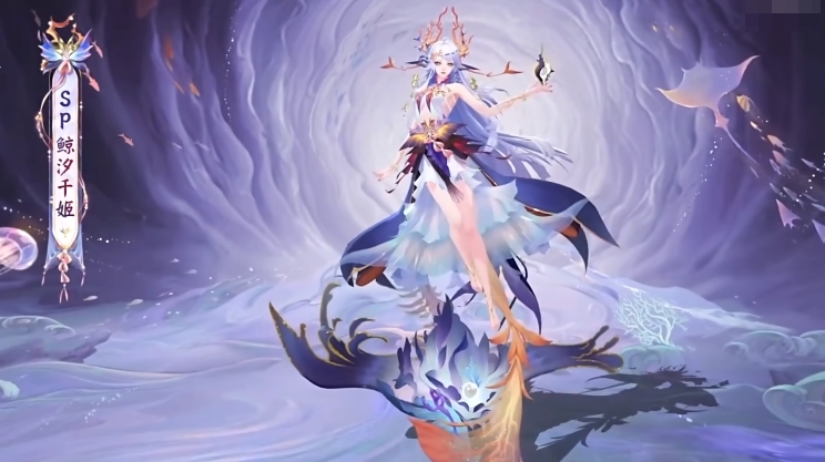 阴阳师鲸汐千姬技能有哪些 阴阳师鲸汐千姬技能介绍截图