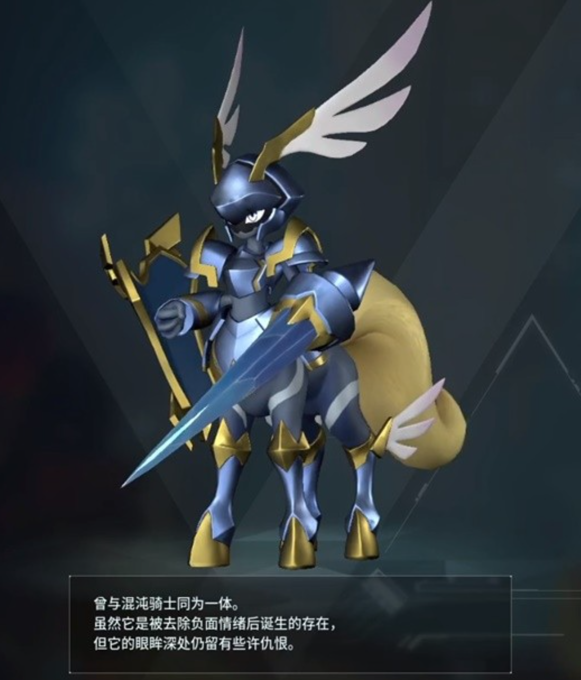 幻獸帕魯圣騎士在哪 幻獸帕魯圣光騎士位置介紹截圖