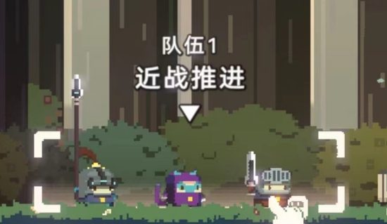 砰砰軍團(tuán)強(qiáng)力陣容怎么搭配 砰砰軍團(tuán)最新強(qiáng)力陣容推薦截圖