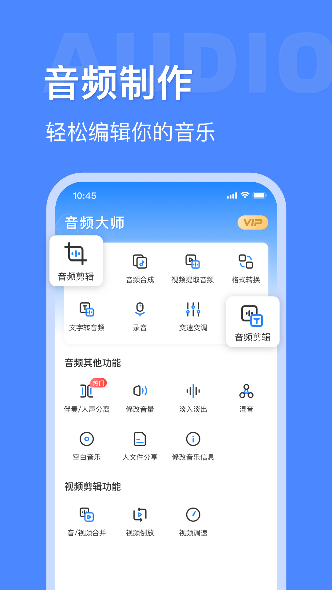 视频转音频的免费软件有哪些 好用的视频音频转换的工具推荐	截图