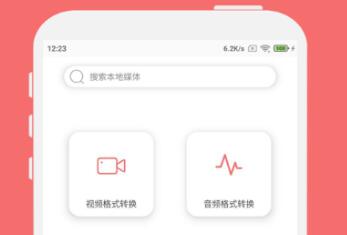 无需软件pdf转jpg格式软件有什么 好用的格式转化APP推荐截图