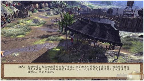 俠客風(fēng)云傳前傳經(jīng)書疑云之二怎么做 俠客風(fēng)云傳前傳經(jīng)書疑云之二任務(wù)介紹截圖