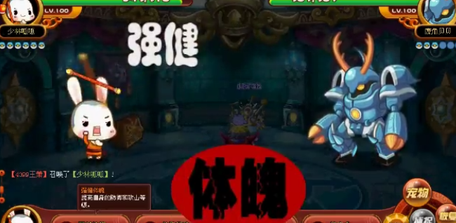 洛克王国手游万神殿怎么打 万神殿通关技巧分享截图