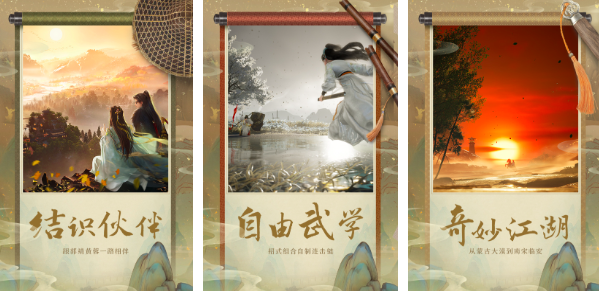 2024優(yōu)質(zhì)的角色扮演類手游大全