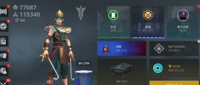 暗影格斗3血紅套裝怎么獲得 獲取血紅套裝的方式分享截圖